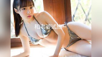 【新片速遞】 ✿全裸盛宴✿ 极品JVID新人爆乳美穴全裸露点▌阿莎 ▌酥乳胸器超饱满 粉嫩奶头乳粒 开腿尽显鲜嫩鲍鱼