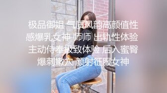  无敌身材短发美少女！腰细胸大完美！张开双腿求操，跪在椅子上被后入