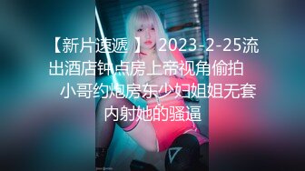 【小美一线天】御姐下海！我靠！超漂亮气质大美女，一根棒子把自己玩得湿漉漉 (4)