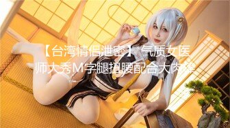 FansOne 台湾极品网红人气反差御姐【Nina】新世纪网黄女神 巨乳肥臀骚秘书 狗链调教无情后入