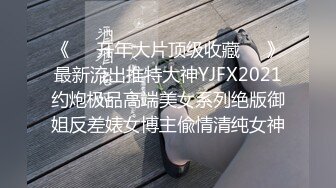 《硬核✅精品★会所✅首发》清秀稚嫩夜校拜金露脸学生妹为了物质需求初次下海援交搭配上不做作的呻吟声直接达到顶点2K原画