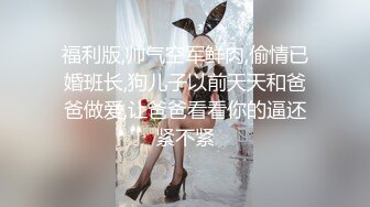 一步步深入过程无比精彩最终无套内射