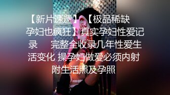 【精品泄密】人前高冷私下极度反差母狗霞与炮友各种淫乱自拍SM调教隔空视频啪啪完整版【MP4/563MB】