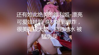 兔子先生爸气十足TZ-034-约会女生-沙耶香