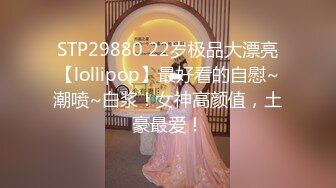 风骚熟女户外公园勾搭闷骚大哥激情啪啪，全程露脸让大哥吃奶子，深喉大鸡巴开档黑丝直接后入爆草抽插好多水