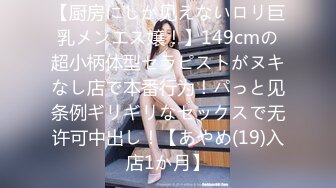 國產AV 愛神傳媒 EMG005 禽獸醫師迷奸美女病患 白允兒