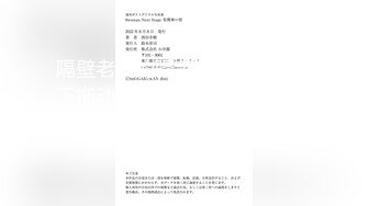 咬一口兔娘ovo 八月T3专属特典『爱宕』