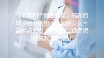 北京怀念系列情人节特辑之极品木瓜乳E奶美少女,淫荡骚母狗调教吞精