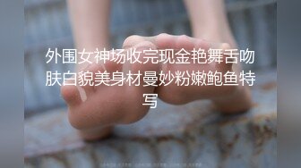 【新片速遞】  双镜头全景偷拍,美女的大骚屄太肥❤️腹股沟被磨破涂上了药膏