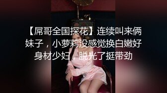 辽宁某校高颜值大奶白皙露脸美女与体校健硕男友宾馆开房激情性爱尖叫不断，美女疑似堕过胎，乳晕又黑又大