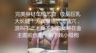 Chinajoy游戏展模特紋身美女与男友口活视频流出 真想去现场看看她