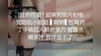 商场女厕偷拍高颜值各种时尚大长腿年轻美女如厕 (1)