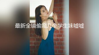 【新片速遞】  ✿网红女神✿ 最新超人气爆乳貌美少女▌小桃酱▌18岁少女淫靡内心 学长开会时自慰勾引 血脉喷张狂肏口爆交粮[1.59G/MP4/30:49]