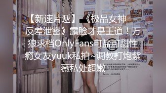 【极品女神❤️换妻游戏】极品反差淫妻『ChenYY』和兄弟互换老婆比谁先外射 输的人可以内射对方老婆 (3)