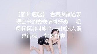 STP26572 长发白皙人妻和老公在客厅里面女上位无套啪啪，俯视角度暴力打桩特写内射