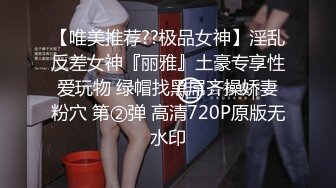  极品身材的黑丝女模被猥琐摄影师各种姿势玩B