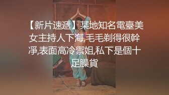 御姐女神！超漂亮~首次喷水【晚风吹起】扩阴~喷尿~喷水，港风女神，这眼神太勾人了，看一眼就忘不掉 (3)