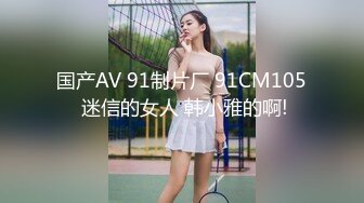 新流出乐橙酒店偷拍下班和女同事开房过夜三炮实录~小玩具助兴