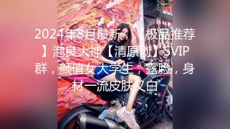 91大神xh98hx未流出作品-约操披肩美乳女主播 镜前胯下裹屌视觉冲击 镜前后入淫语怼操 高清1080P原版无水印