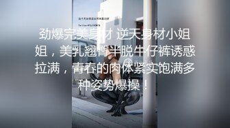 老公出差在外骚货人妻酒店约会男炮友,多姿势无套啪啪