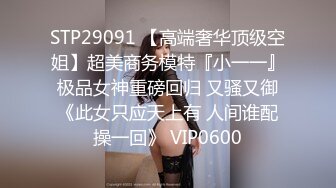 【小水水】反差白富美御姐女神性感小姐姐被大肉棒操到喷水，白虎蜜桃穴无套内射！性感尤物操成淫荡小母狗