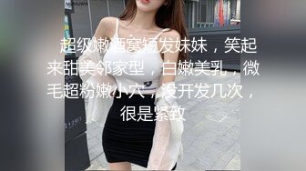 漂亮轻熟女 还操个毛线啊 年纪轻轻操个逼都拉伤像个老头 大姐性格开朗屁屁很翘 看到小伙伤了叉开大腿