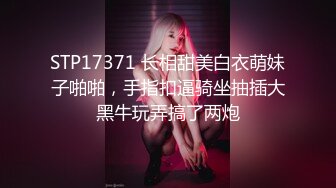 STP16485 极品颜值美女第二炮，按头口交近距离翘屁股骑乘