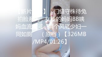 果凍傳媒 91BCM018 兄弟操了我老婆 百川麻衣