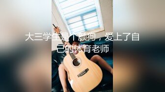 无套干翻沈阳03年171舞蹈妹妹