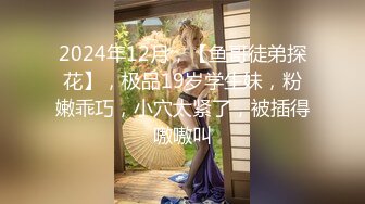 【新片速遞】浦东00后美女爱吃鸡，这胸我羡慕了，真材实料，柔软度无比，手感俱佳！