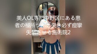 超美网红级颜值女神下海激情大秀，身材一流爆乳大长腿