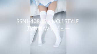 SSNI-408 新人NO.1STYLE 乃木蛍AVデビュー