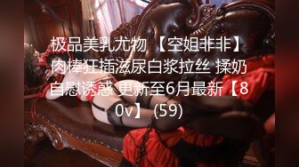 【新片速遞】 ❤️❤️喜欢吃屌的美女，麻花辫漂亮又骚，黑丝美臀翘起，埋头深喉，美臀骑乘位爆操，爽不爽小骚货[0.98G/MP4/01:27:44]