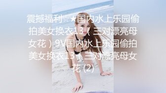 【钻石级❤️推荐】蜜桃传媒圣诞特辑新作-《淫乱圣诞趴》咸湿派对进行中 多P轮操圣诞愿望 蜜桃女神白星雨