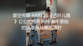 STP31449 ✿网红美女✿ 最新婀娜多姿窈窕身材尤物女神▌冉冉学姐▌以性换租 蜜穴侍奉 操遍房间每一个角落 精液狂香艳淫臀