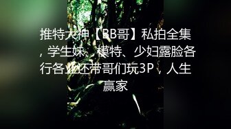 棉花糖糖-黑丝性感白领面试文秘被上司潜规则