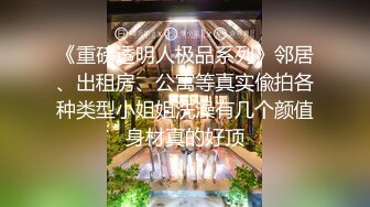 极品骚货穿上性感蕾丝情趣内衣谁还受得了