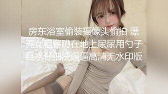 财经院校高颜值美女与学长酒店偷情啪啪自拍