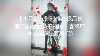 牛仔裤【仙女妖】TS甄可可 这颜值看着就好舒服啊，小巧美丽，关键还长了根鸡巴，真是视觉的享受与刺激！