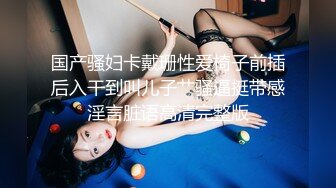 《实战淫记》美女骚娜娜今天约一对亲兄弟粉丝玩3P 前后夹击 一个接一个轮流内射 如果怀孕孩子谁的啊 高清1080P版