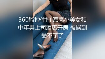 终于说服老婆配合拍视频