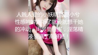 STP24492 新年探花第一炮  大波浪  JK装  黑丝  漂亮嫩妹来相伴  C罩杯美