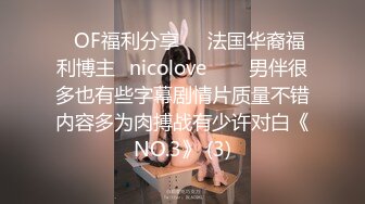 露脸小情侣私拍流出✿清纯颜值做爱小表情一绝，温婉气质却充满骚骚的感觉，嗲声嗲气的淫叫 小反差婊一个