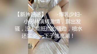 美女大白天故意打开车窗玩车震,在小穴上涂风油精,痛不欲生哭着在车上打滚,商场玩露出