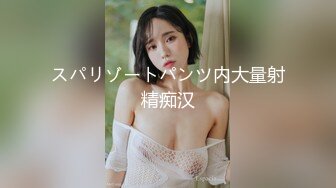 RR-004-素人访谈.活泼OL初次拍摄-Mina