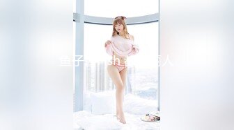 99年前女友GQ（露脸）系列