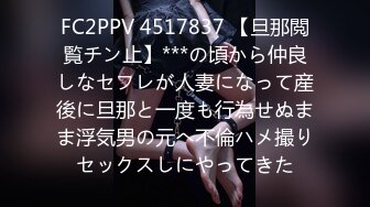 【新速片遞】【全国巡操❤️休闲天府】猎艳大神『西门官人』爆操真实空姐 操到高潮痉挛到全身抽搐 骚逼自带电臀震动功能 高清1080P版