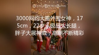 ♈♈♈【精品】2024，极品仙妻，【babysexnity】，这是什么神仙屁股，朋友，你见过逼会叫吗，咕叽咕叽 (3)