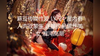 《百度云泄密》单位领导和火爆身材的美女同事酒店开房被曝光