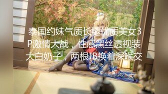 天花板级约炮大神『mmmn753』 偷情还敢给老公打电话，问他什么时候回来，人生赢家约炮 白领 人妻 御姐4 (1)